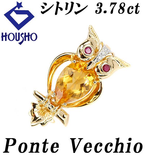 シトリン ペンダントブローチ ルビー ダイヤモンド K18YG WG フクロウ 動物 送料無料 美品...