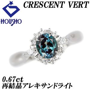 タンザナイト ペンダントトップ 1.00ct ダイヤモンド Pt900 ゾイサイト  