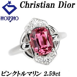 クリスチャン・ディオール ピンクトルマリン リング ダイヤモンド 