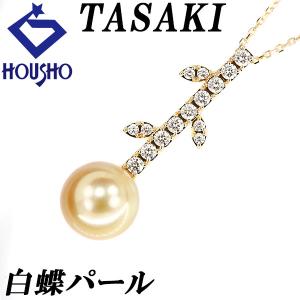 美品✨田崎真珠　TASAKI タサキ マベパール　ブローチ　コサージュ TASAKI（タサキ） 田崎真珠 マベパール ブローチ ダイヤモンド K18WG
