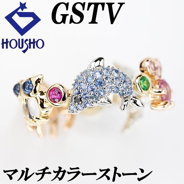 GSTV マルチカラーストーン ルビー サファイア ダイヤモンド K18YG PG Pt950 動物...