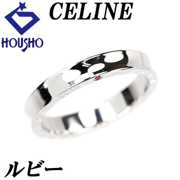 セリーヌ ルビー リング Pt900 星 スター ブランド CELINE 送料無料 美品 中古 SH...