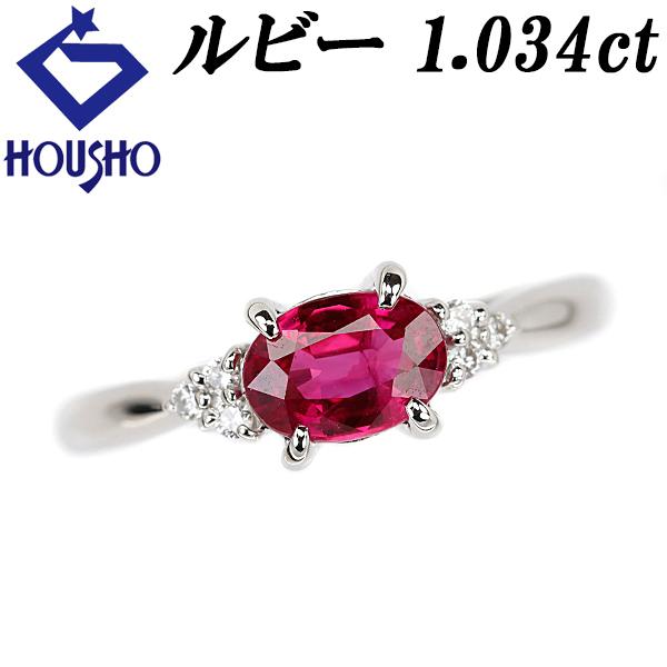 ルビー リング 1.034ct ダイヤモンド Pt900 送料無料 美品 中古 SH120111