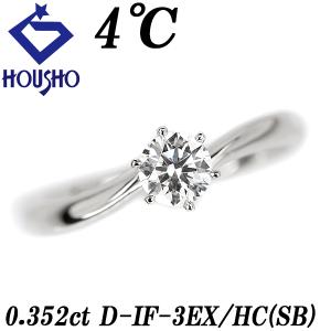 4℃ ダイヤモンド ネックレス K10YG オーバル 輪 円 ブランド 送料無料 