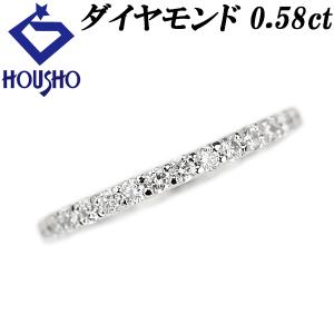 ダイヤモンド フルエタニティ リング 0.58ct Pt900 細め 華奢 送料無料 