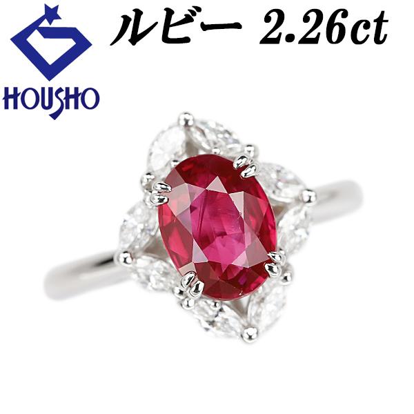 ルビー リング 2.26ct ダイヤモンド Pt900 透かし 送料無料 美品 中古 SH12077...