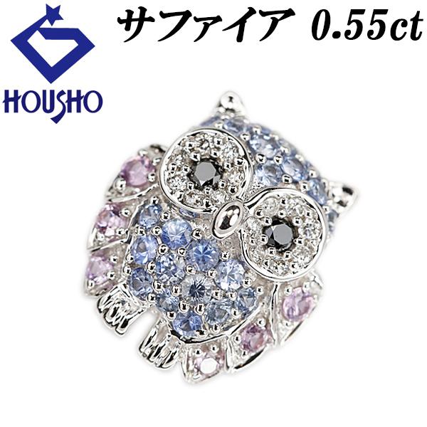 サファイア ペンダントトップ 0.55ct ダイヤモンド K18WG ミミズク フクロウ 鳥 バード...