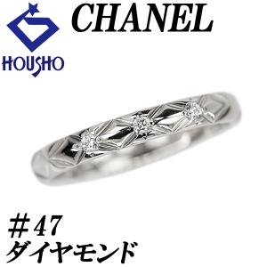 CHANEL プラチナ 3P ダイヤモンドリング CHANEL シャネル 美品 ダイヤ 3P マトラッセ リング 6.5号