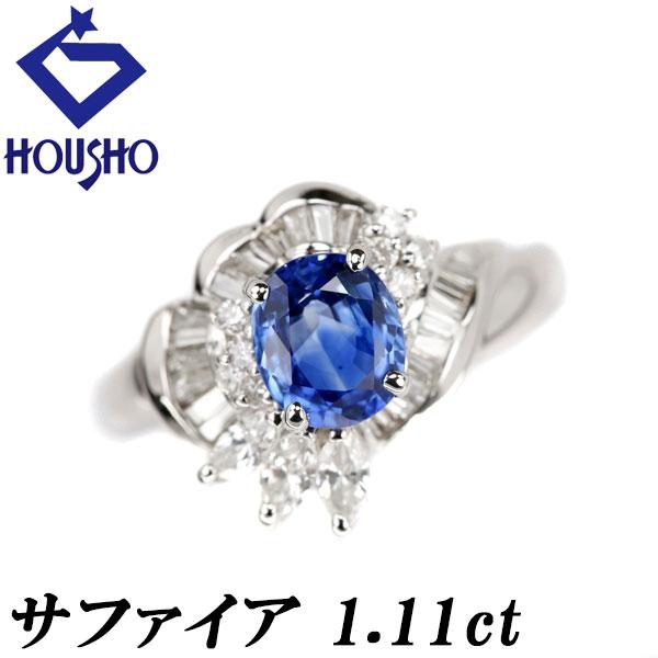 サファイア 1.11ct ダイヤモンド Pt900 ファンシーカット マーキスカット テーパーカット...