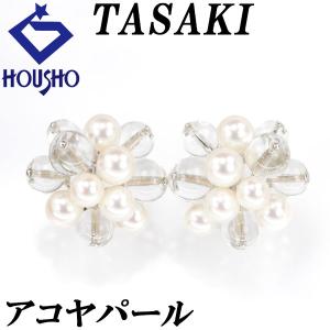 TASAKI タサキ 田崎真珠 アコヤパール イヤリング クォーツ K18WG 