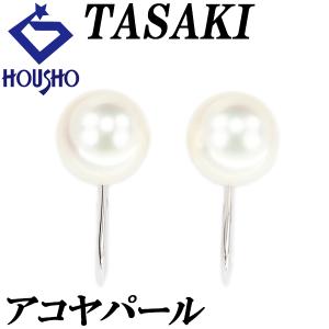 TASAKI タサキ イヤリング 14金 レディース パール 8.4mm 真珠 田崎 