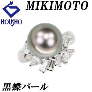 MIKIMOTO（ミキモト） 黒蝶真珠(南洋真珠) リング ダイヤモンド Pt900