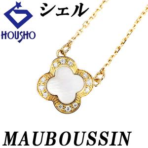 LOUIS VUITTON（ルイ・ヴィトン） シュシュ・ナノグラム プラネット LV