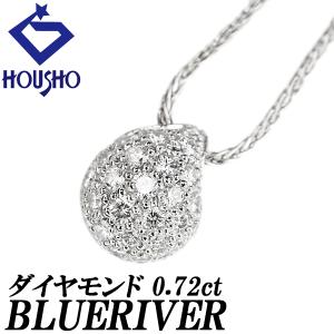 ブルーリバー ダイヤモンド ネックレス Pt900 Pt850 BLUE RIVER 