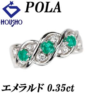 POLA ポーラ エメラルド リング ダイヤモンド Pt900 ツイスト 透かし 
