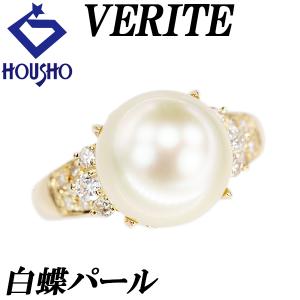 TASAKI タサキ 田崎真珠 白蝶ゴールデンパール リング 11.1mm  