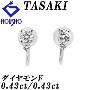 TASAKI（タサキ） パール ピアス エニーマ 4.0mm〜5.8mm 750WG 箱 新品
