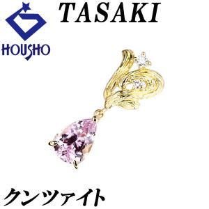 タサキ 田崎真珠 クンツァイト ペンダントトップ ダイヤモンド K18YG  