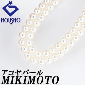 MIKIMOTO（ミキモト） [＊レビューありがとうございます＊] ベビー