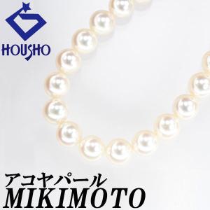 MIKIMOTO（ミキモト） 超美品 パール ネックレス 57珠 アコヤ真珠 6.0