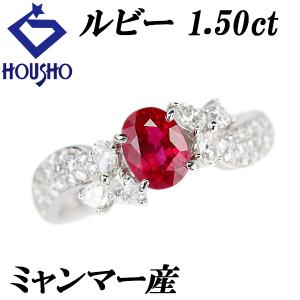 PT900 ルビー リング 1.12CT モザンビーク産 : KOMEHYO ONLINESTORE  