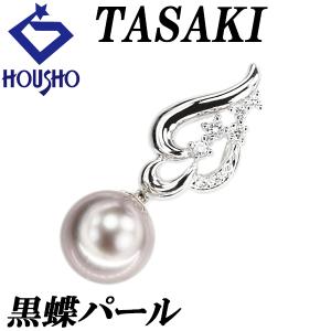 TASAKI（タサキ） 田崎真珠 マベパール ペンダントトップ 19.3mm K14WG