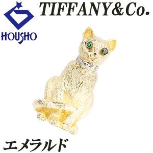 ティファニー エメラルド ダイヤモンド K18YG TIFFANY&Co. 猫 ネコ キャット 動物 ツヤ消し 宝正 900465