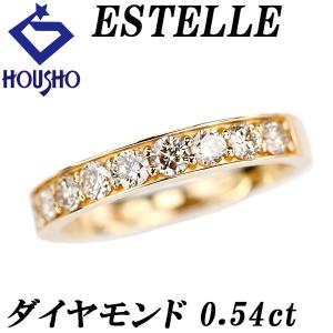 【創業50周年記念】エステール ブラウンダイヤモンド K18イエローゴールド ESTELLE ハーフエタニティ 一文字 中古 宝正 900494