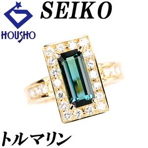 SEIKO セイコー トルマリン リング ダイヤモンド K18イエローゴールド  