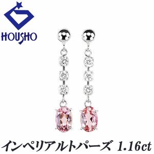 サファイア ペンダントトップ K18イエローゴールド クロス 十字 パヴェ  