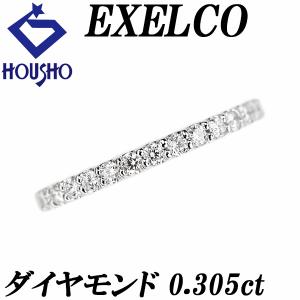 エクセルコ ダイヤモンド リング Pt900 EXELCO ハーフエタニティ  
