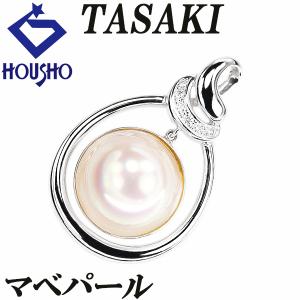 タサキ 田崎真珠 マベパール ペンダントトップ ダイヤモンド K18WG