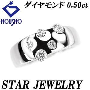 スタージュエリー ダイヤモンド リング K18ホワイトゴールド STAR  