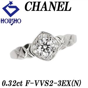 シャネル ダイヤモンド ココクラッシュ Pt950 CHANEL #48 GIA鑑定書 グレード付き キルティング 中古 宝正 902143
