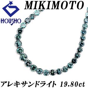 ミキモト アレキサンドライト ネックレス Pt950 MIKIMOTO テニス 送料無料 中古 宝正 902155