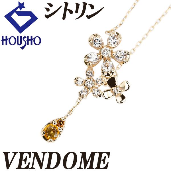 【最大52%OFF】ヴァンドーム青山 シトリン ネックレス ダイヤモンド トパーズ K10YG VE...