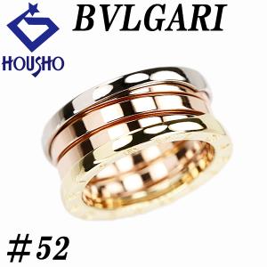 ビー・ゼロワン ブルガリ BVLGARI ビーゼロワン 1バンド リング 指輪
