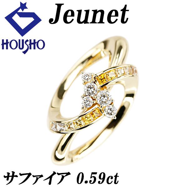 ジュネ イエローサファイア ペンダントトップ ダイヤモンド K18イエローゴールド Jeunet グ...