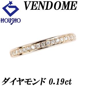 VENDOME AOYAMA K18 PG ダイヤモンドリング　13号　0.13 VENDOME AOYAMA（ヴァンドーム青山） ダイヤモンド リング K18YG