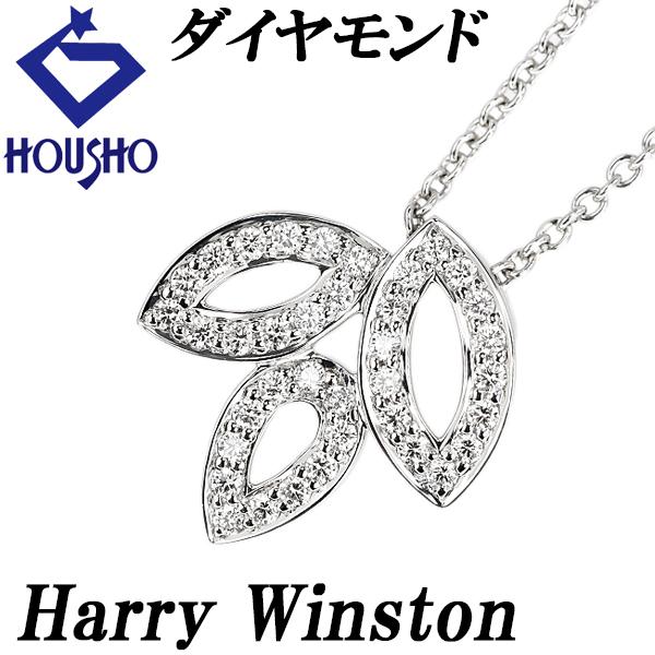ハリーウィンストン ダイヤモンド リリークラスター ミニ ネックレス Pt950 HARRY WIN...