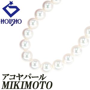 ミキモト アコヤ真珠 ザ ベストオブ ザ ベスト THE BEST OF THE BEST Pt1000 K18WG MIKIMOTO ロング 宝正 903888
