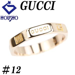 グッチ オクタゴナル リング K18ピンクゴールド GUCCI 八角形 地金のみ 石なし 送料無料 中古 宝正 903908