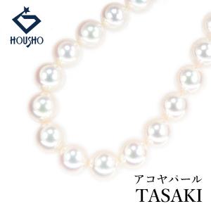 タサキ 田崎真珠 アコヤ真珠 ネックレス K18ホワイトゴールド TASAKI 連 ロング 2way 2連 送料無料 中古 宝正 904214