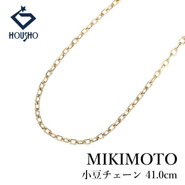 ミキモト チェーンネックレス K14イエローゴールド MIKIMOTO 41.0cm 小豆チェーン ...