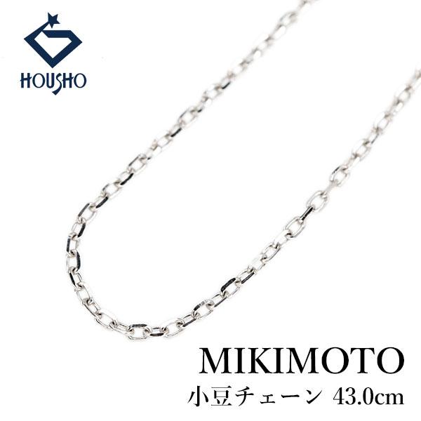 ミキモト チェーンネックレス K18ホワイトゴールド MIKIMOTO 43.0cm 小豆チェーン ...