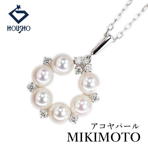 ミキモト アコヤ真珠 ネックレス ダイヤモンド K18ホワイトゴールド MIKIMOTO サークル ...
