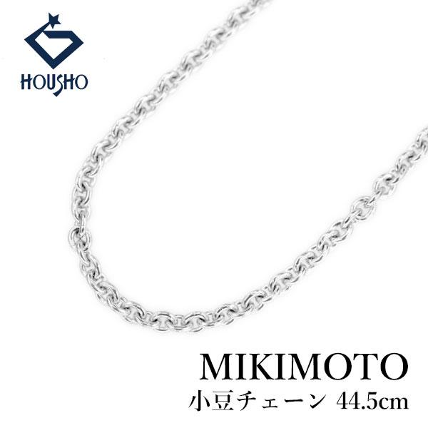 ミキモト チェーンネックレス K18ホワイトゴールド MIKIMOTO 44.5cm 小豆チェーン ...