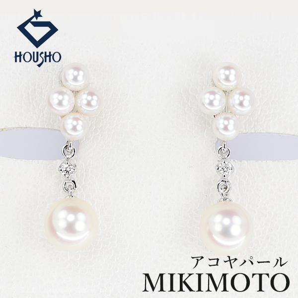 ミキモト アコヤ真珠 イヤリング ダイヤモンド K18ホワイトゴールド MIKIMOTO 揺れる ス...