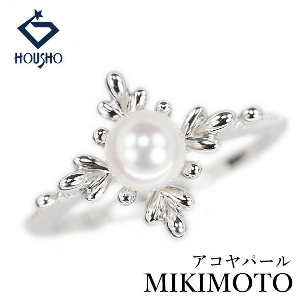 ミキモト アコヤ真珠 リング K18ホワイトゴールド MIKIMOTO 一粒パール 植物 ボタニカル...