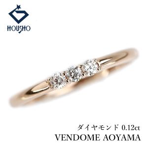 VENDOME AOYAMA（ヴァンドーム青山） ダイヤデザイン ピンキーリング 3